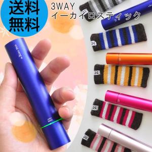 3WAY USB 充電式 カイロ イーカイロ スティック...