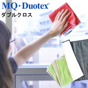MQ・Duotex ダブルクロス