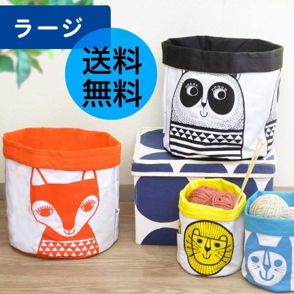 ジェーン フォスター ニッティングバケット L メール便送料無料