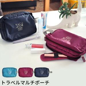 Travel Multi Pouch メール便対応可｜analostyle