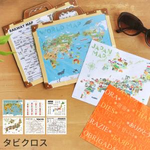 TABI Cloth タビクロス メール便送料無料