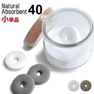 Natural Deodorizer 40 調湿保存できる珪藻土リング 小 2P メール便対応可｜analostyle