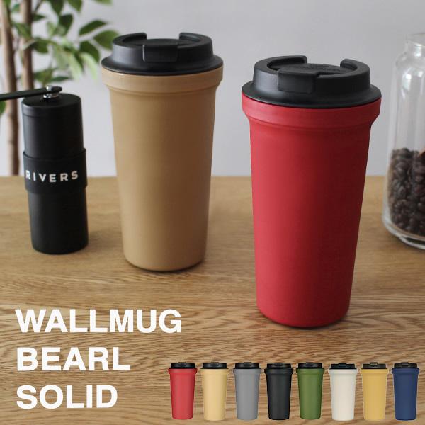 WALLMUG BEARL SOLD ウォールマグ バール ソリッド