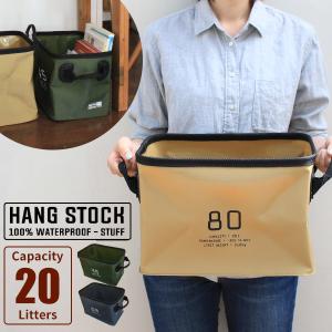 HANG STOCK STORAGE ハングスト...の商品画像
