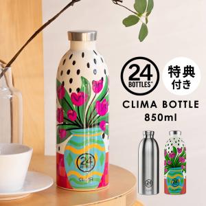 水筒 軽い 花柄 おしゃれ 500ml 軽量 ステンレスボトル 24ボトルズ