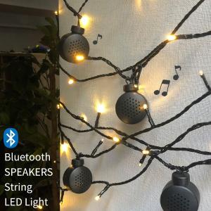 Bluetooth Speakers String LED Light｜analostyle