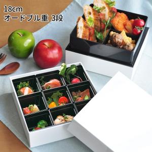 日本製 HAKOYA たつみや 22.5角二段オードブル重 黒 百華 54277 : 川西