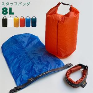 HIGHTIDE ハイタイド スタッフバッグ 8L 対応可
