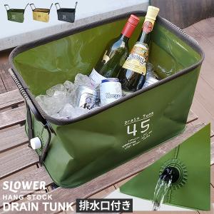 HANG STOCK DRAIN TUNK 35L｜analostyle