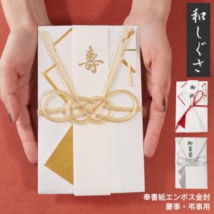餃子ミキサー.絞り袋 487-03 ENDO 餃子絞り袋 302000040 - 業務用調理器具、食器洗浄機