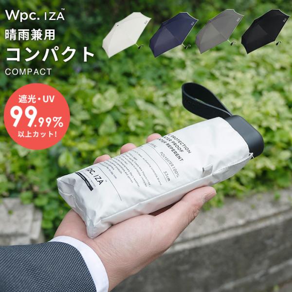 折りたたみ傘 日傘 晴雨兼用 IZA COMPACT メンズ 遮熱 UVカット 99.99% 撥水 ...
