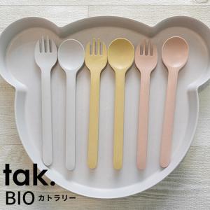 カトラリー スプーン フォーク 竹製 クマ型 tak BIO KIDS DISH タック メール便対応可｜analostyle