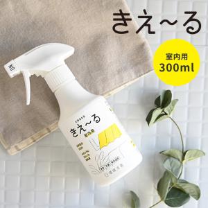 消臭剤 消臭スプレー 体に優しい きえーる室内用300ml 環境大善 日本製｜analostyle
