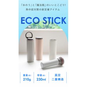 携帯氷のう エコスティック 氷のう 氷嚢 魔法...の詳細画像2