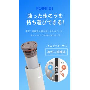 携帯氷のう エコスティック 氷のう 氷嚢 魔法...の詳細画像3