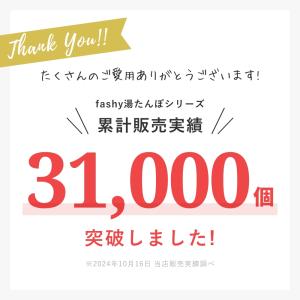 ファシー 湯たんぽ お湯 fashy ドイツ製...の詳細画像1