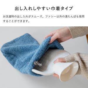 ファシー 湯たんぽ お湯 fashy ドイツ製...の詳細画像5