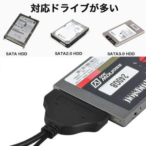 SATA USB3.0 変換アダプター USB...の詳細画像2