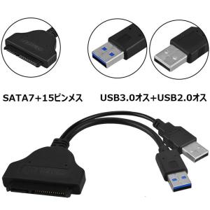 SATA USB3.0 変換アダプター USB...の詳細画像3