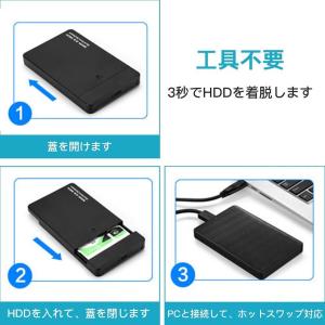 爆買 USB3.0 2.5インチ HDD/SS...の詳細画像5
