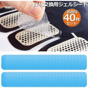 9点　シックスパッド ジェルシート アブズフィット absfit sixpad Amazon.co.jp: MTG SIXPAD シックスパッド アブズフィット(Abs