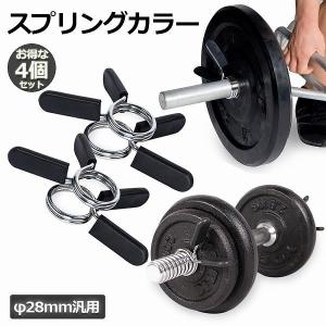 イージーバー　プレートセット　美品 2025年8月】ezバーセットのおすすめ人気ランキング - Yahoo