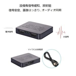 HDMI分配器 1入力2出力 4K 30Hz ...の詳細画像5