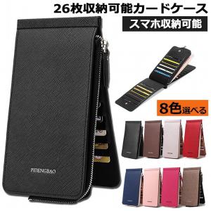 爆買 カードケース 大容量 薄型 長財布 レデ...の詳細画像1