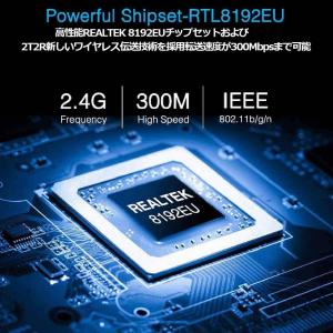 Wi Fi 無線LAN 子機 300Mbps ...の詳細画像3