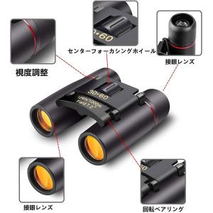 小型双眼鏡 双眼鏡 折りたたみ 望遠鏡 30x...の詳細画像3