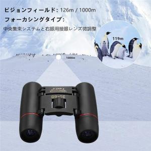 小型双眼鏡 双眼鏡 折りたたみ 望遠鏡 30x...の詳細画像5