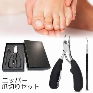 全国送料無料 ささくれ さかむけ ニッパー 光 ササキュア HIKARI