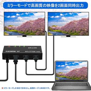 HDMI 分配器 スプリッター 1入力 2出力...の詳細画像2