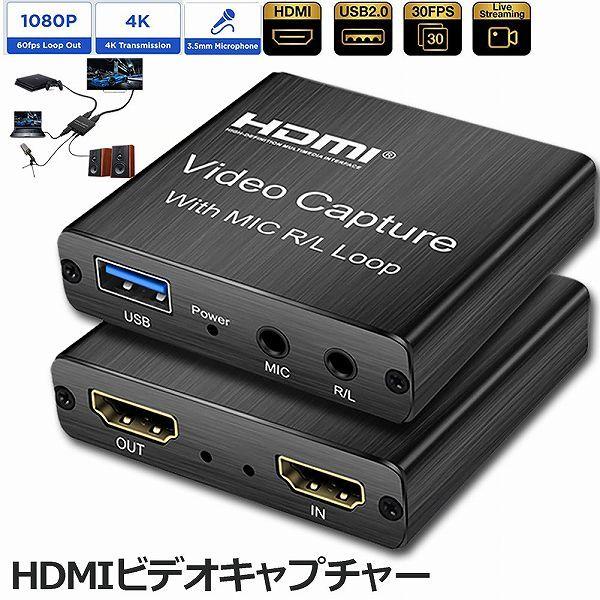 キャプチャーボード ゲームキャプチャカード マイク入力 3.5mmジャック出力 1080P 60 F...