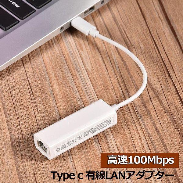 USB Type C to Lan 変換アダプター 10 100Mbps rj45 イーサネット L...