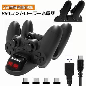 コントローラー2個❗️SONY PlayStation4 CUH-2200AB01 SONY（ソニー） PS4 本体 500GB CUH-2200AB01 2200AB02 選べる2色 完