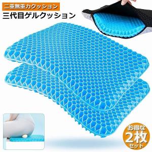 トゥルースリーパー（True Sleeper） お尻ラクラク座布団 腰痛 姿勢