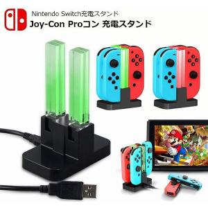 Nintendo Switch 本体 ジョイコン*4 ホルダー*2 充電 SD Nintendo Switch 本体 ジョイコン*4 ホルダー*2 充電 SD Nintendo