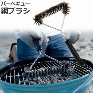 グリルブラシ/スクレーパー 超強力BBQクリーナーアクセサリー