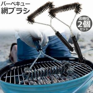 バーベキュー 掃除 網 ブラシ BBQ キャンプ 清掃 道具 鉄板 金網ブラシ