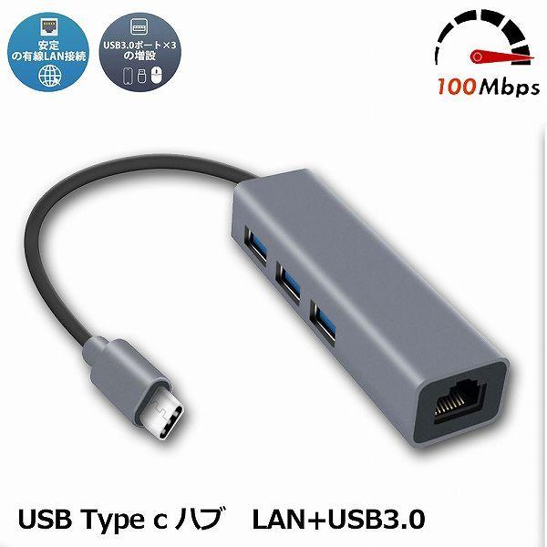 USB C Type c 有線LANアダプター 100Mbps 超高速 ギガビットイーサネット US...