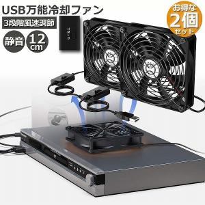 Segotep BeIced 12 120mm アドレサブル RGB PCケースファン 中を