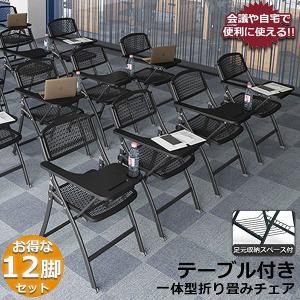 爆買 折りたたみ椅子 8脚セット テーブル 付き 完成品 人工皮革