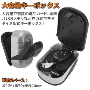 爆買 キーボックス 壁掛け式 セキュリティキー...の詳細画像4