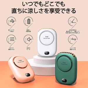 扇風機 2台セット 首掛け 携帯扇風機 ベルト...の詳細画像2