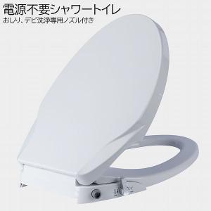 TOTO 【いつでもどこでも携帯できる】 携帯ウォシュレット グレー