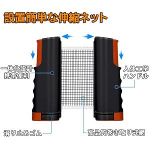 卓球セット 卓球ラケット ピンポン球 ポータブ...の詳細画像4