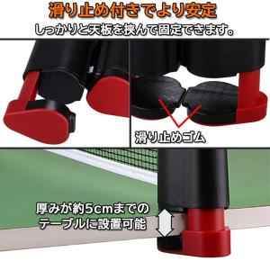 卓球セット 卓球ラケット ピンポン球 ポータブ...の詳細画像5