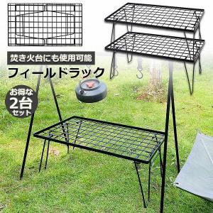 snow peak（スノーピーク） IGT ハンギングラックフレーム 2段セット