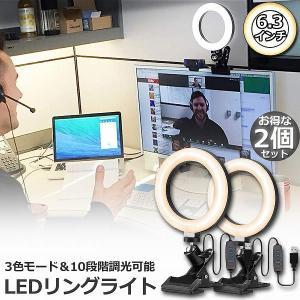 リングライト3点 爆買 リングライト LED USB自撮りライト 6.3インチ 直径16cm